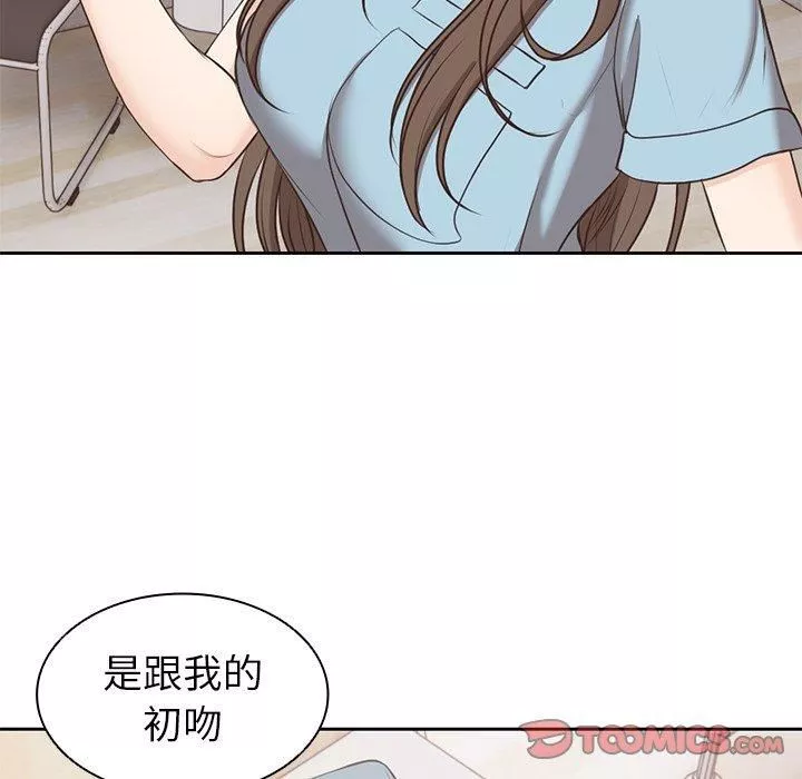 第一次失憶第8話