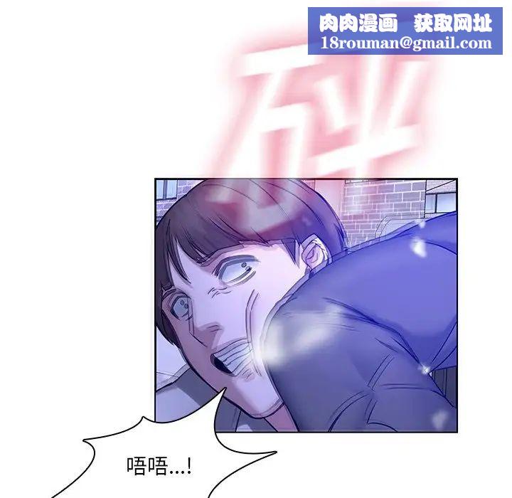 二十岁第46话