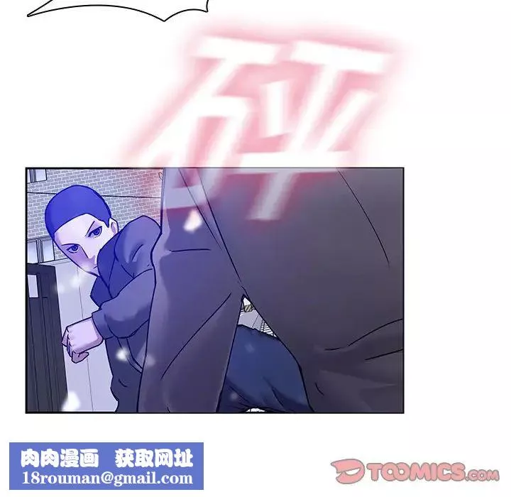 二十歲第46话