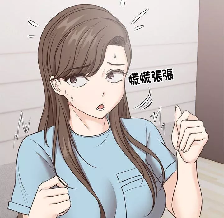 第一次失憶第8話