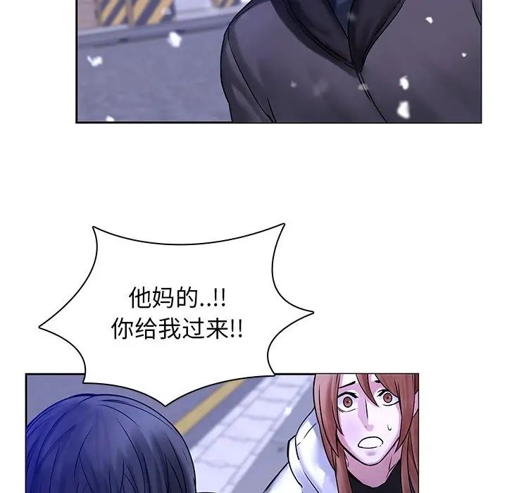 二十岁第46话