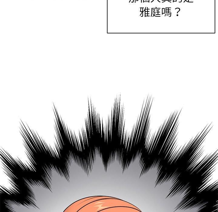 第一次失忆第8话