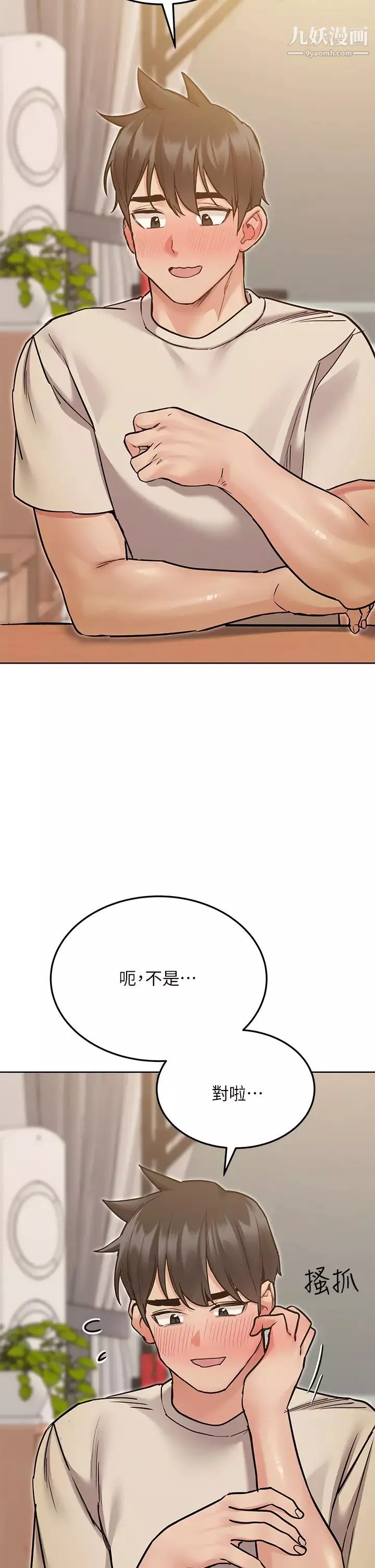 要对妈妈保密唷!-第44话-性慾旺盛的熟女 - 图片 5