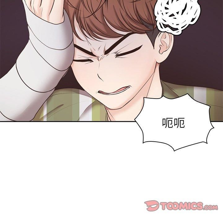 第一次失忆第8话