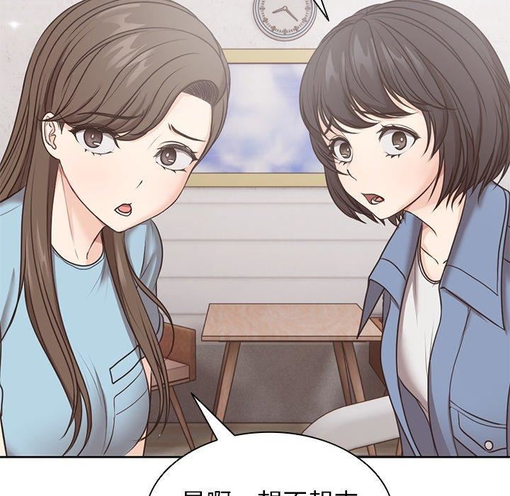 第一次失憶第8話