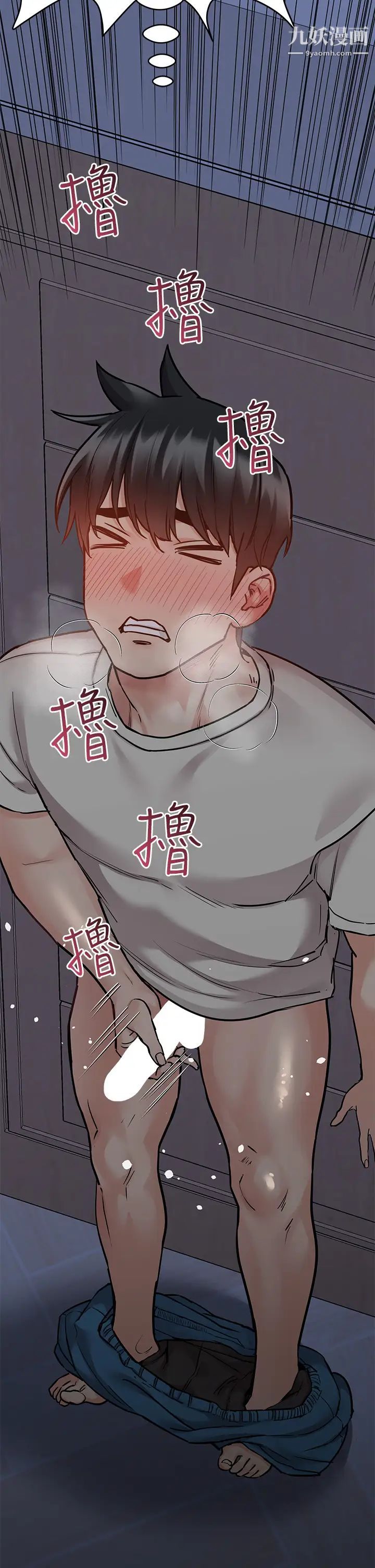 要對媽媽保密唷!第44話-性慾旺盛的熟女