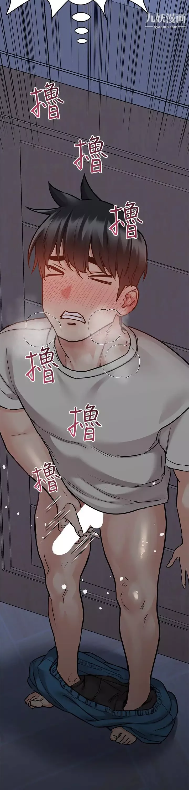 要对妈妈保密唷!-第44话-性慾旺盛的熟女 - 图片 11