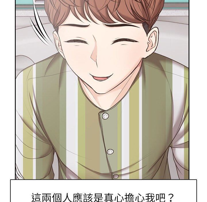 第一次失憶第8話