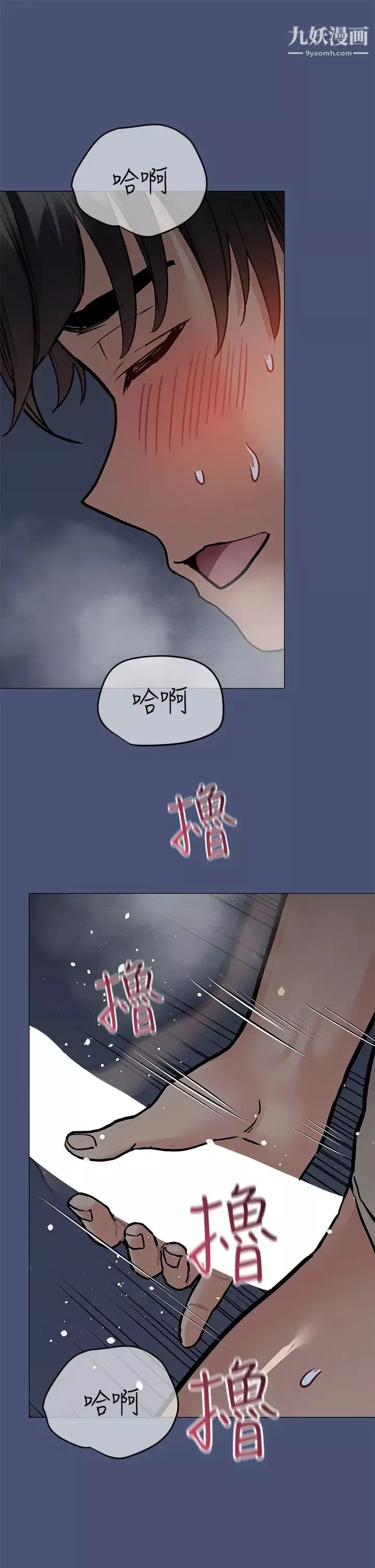 要对妈妈保密唷!-第44话-性慾旺盛的熟女 - 图片 13