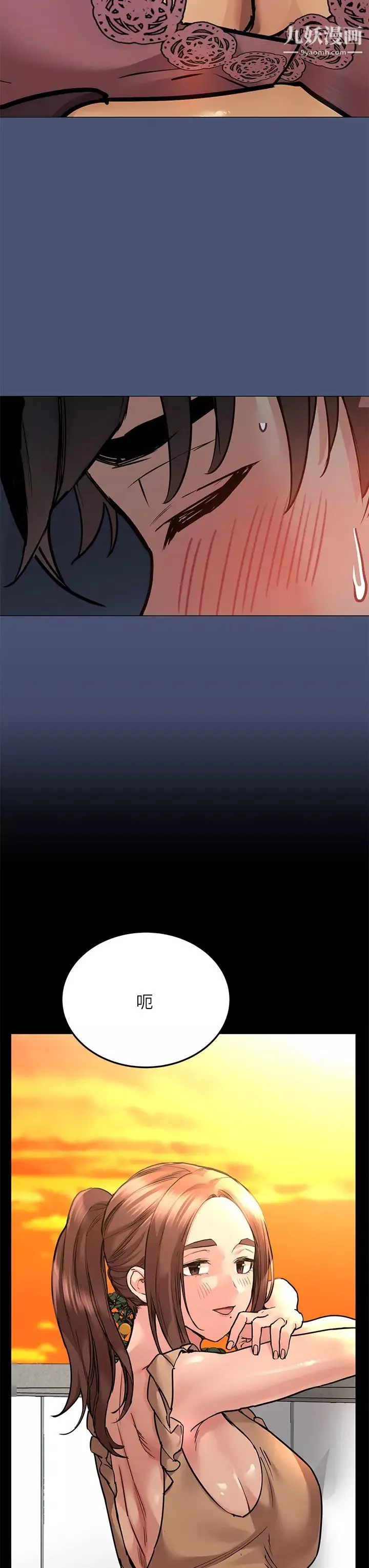 要對媽媽保密唷!第44話-性慾旺盛的熟女
