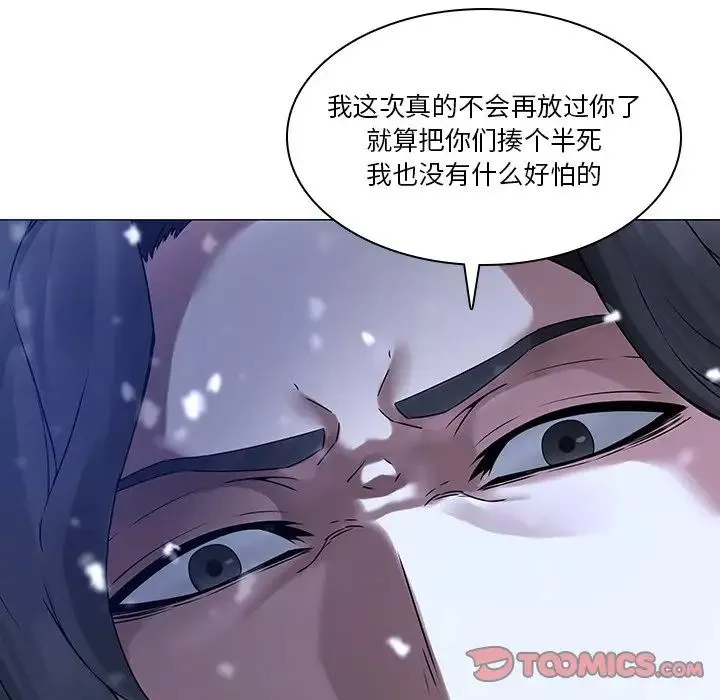 二十岁-第46话 - 图片 66