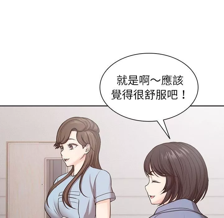 第一次失忆-第8话 - 图片 48
