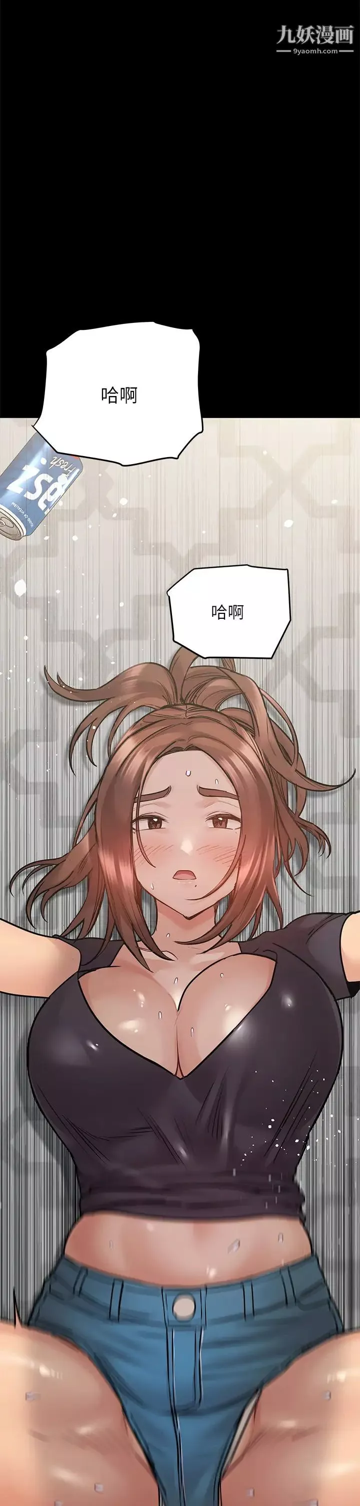 要對媽媽保密唷!第44話-性慾旺盛的熟女