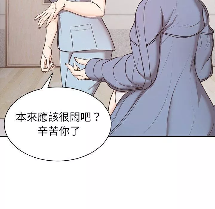 第一次失忆-第8话 - 图片 49