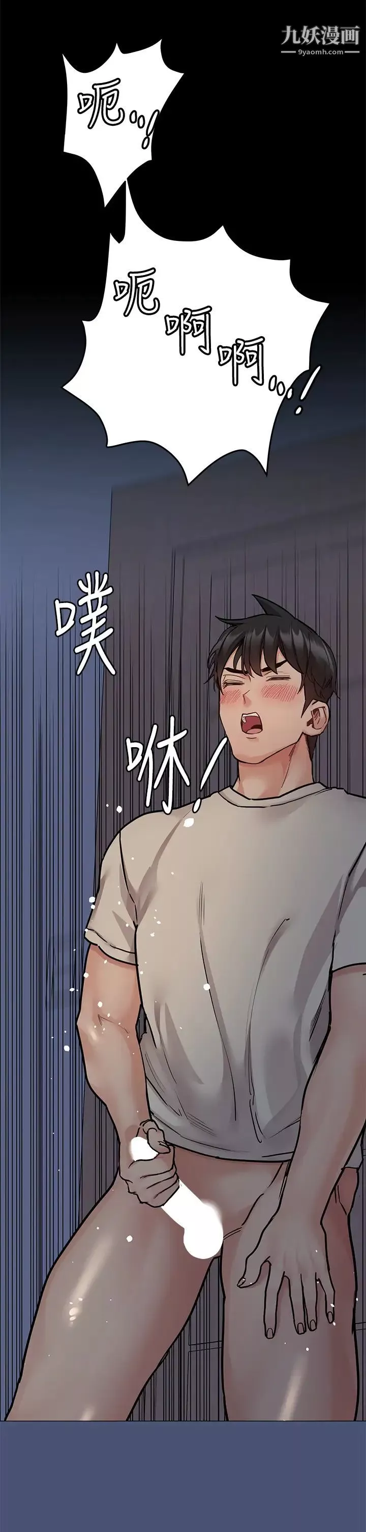 要對媽媽保密唷!第44話-性慾旺盛的熟女