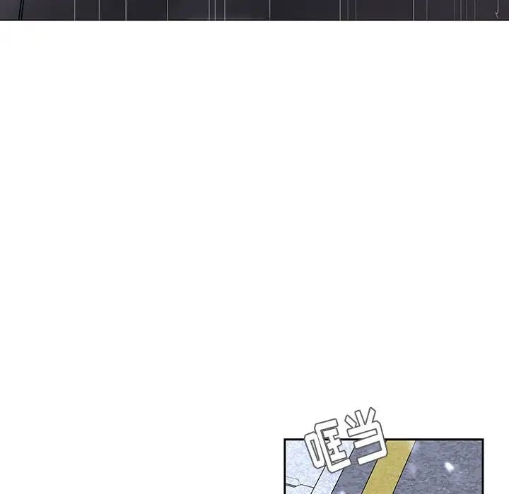 二十岁第46话