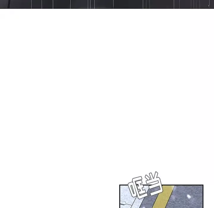 二十岁-第46话 - 图片 79