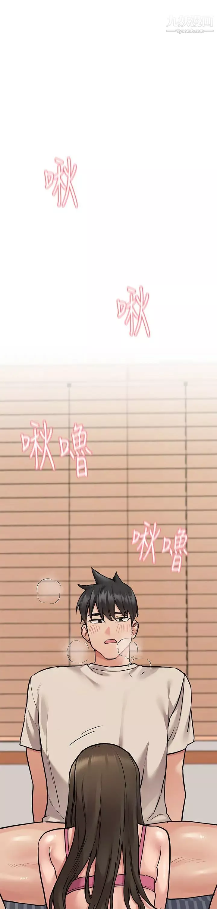 要对妈妈保密唷!-第44话-性慾旺盛的熟女 - 图片 25