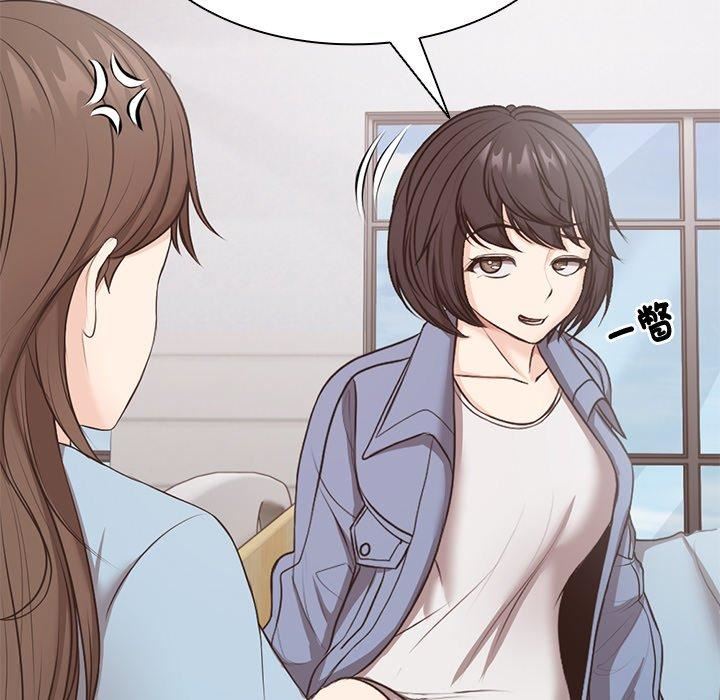 第一次失忆第8话