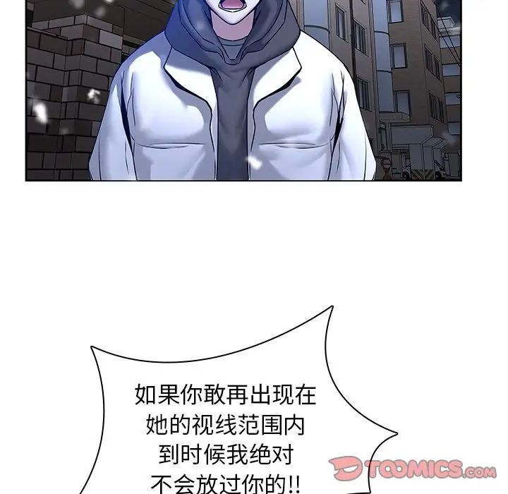 二十岁第46话
