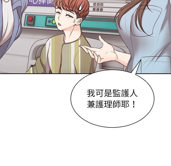 第一次失忆第8话