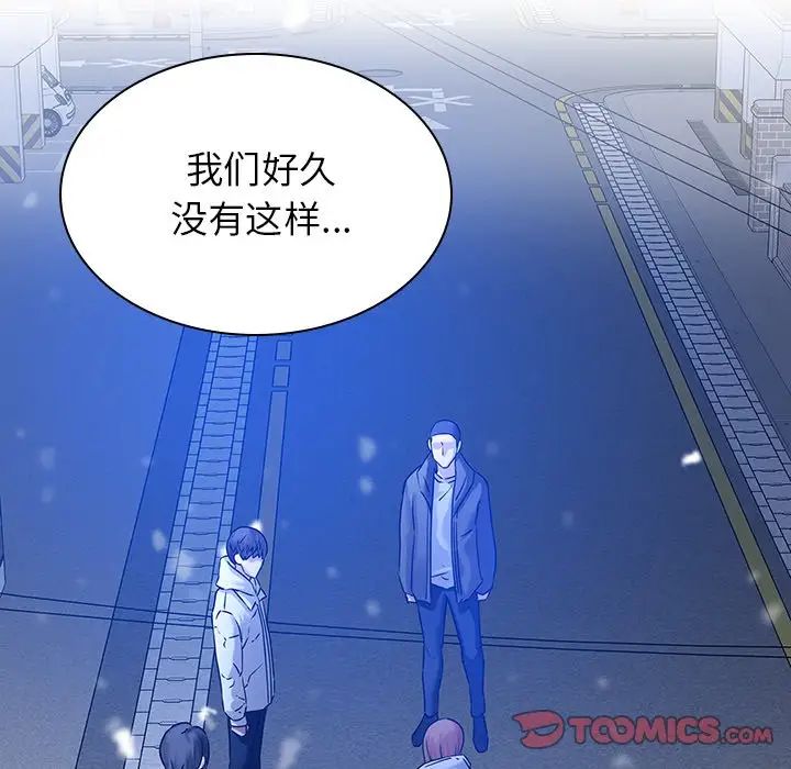 二十岁第46话