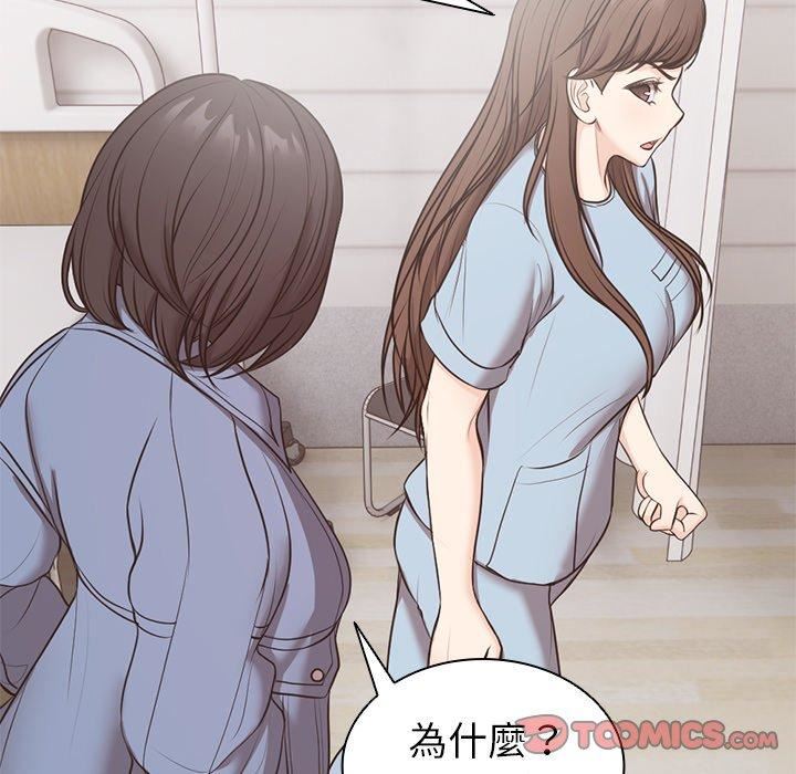 第一次失忆第8话