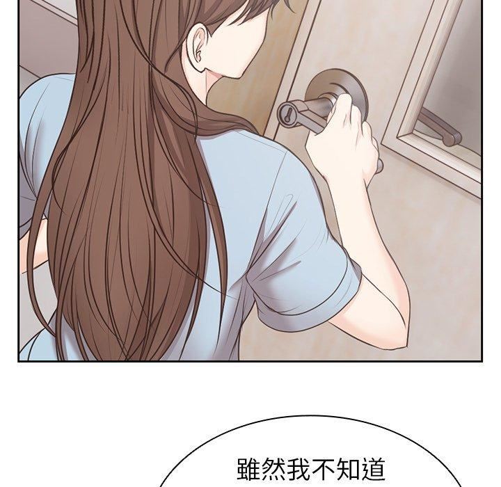 第一次失憶第8話