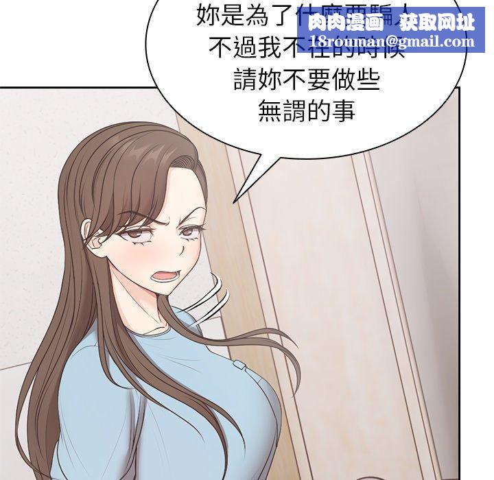 第一次失忆第8话