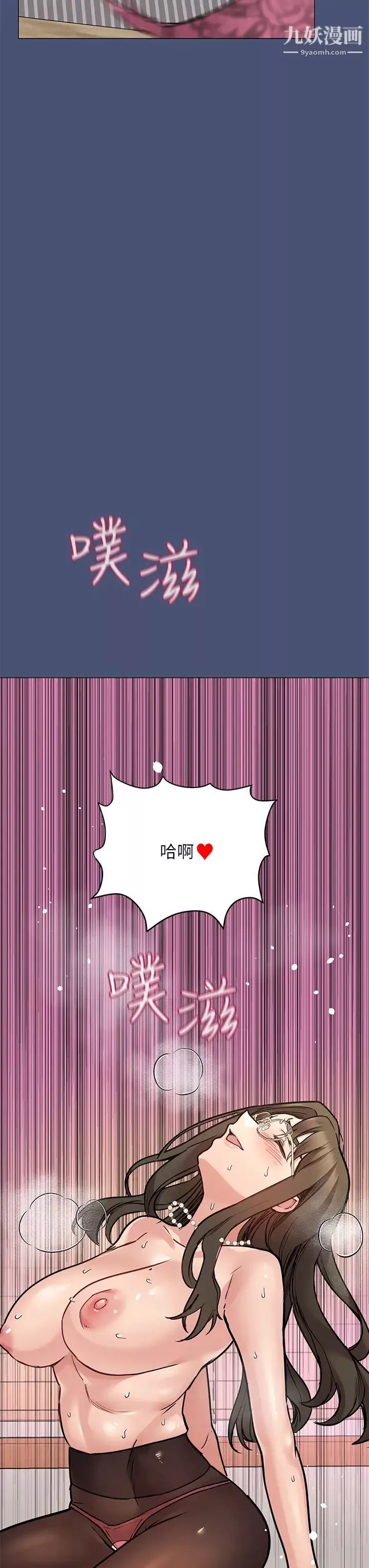 要对妈妈保密唷!-第44话-性慾旺盛的熟女 - 图片 40