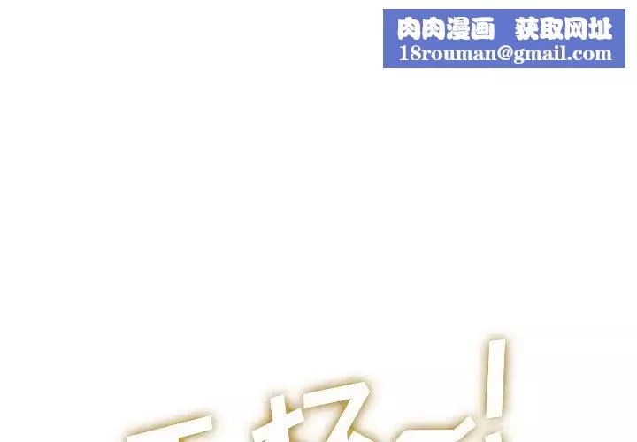 二十岁-第47话 - 图片 1