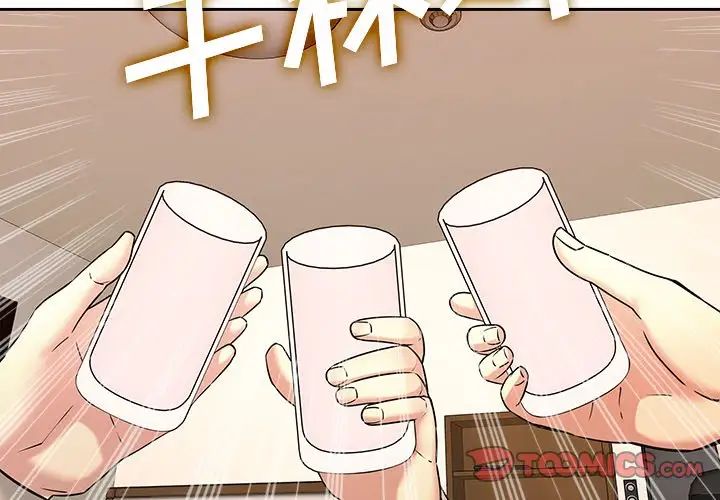 二十岁第47话