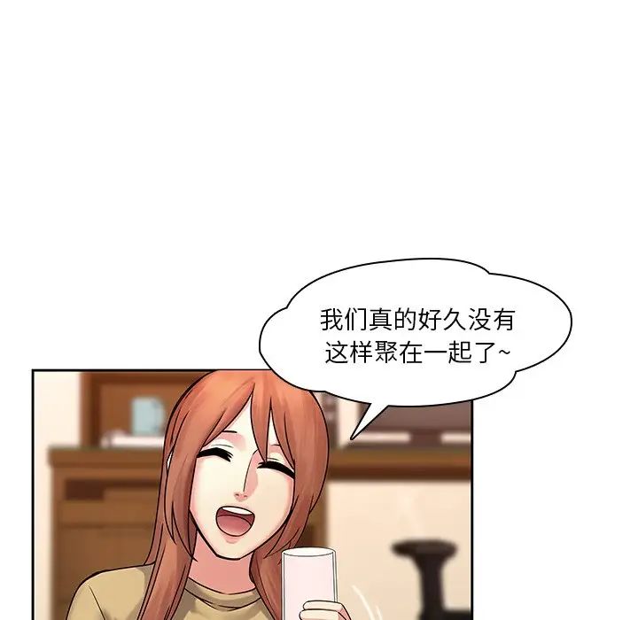 二十岁第47话