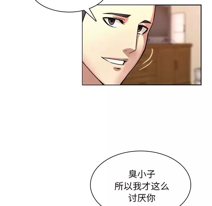 二十歲第47话