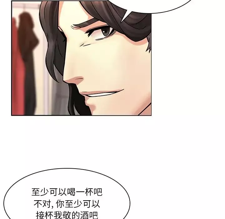 二十歲第47话