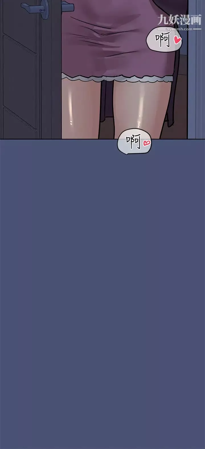 要对妈妈保密唷!-第44话-性慾旺盛的熟女 - 图片 49