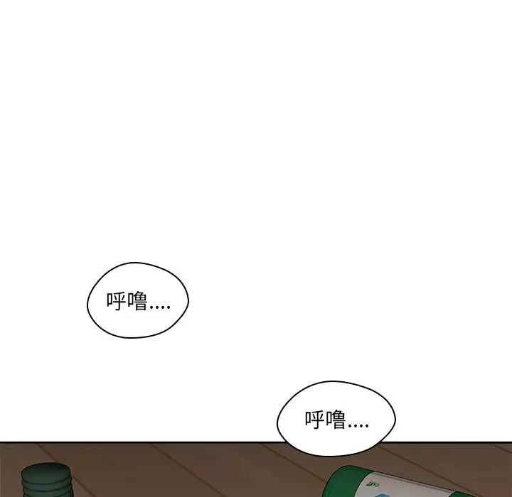 二十岁第47话