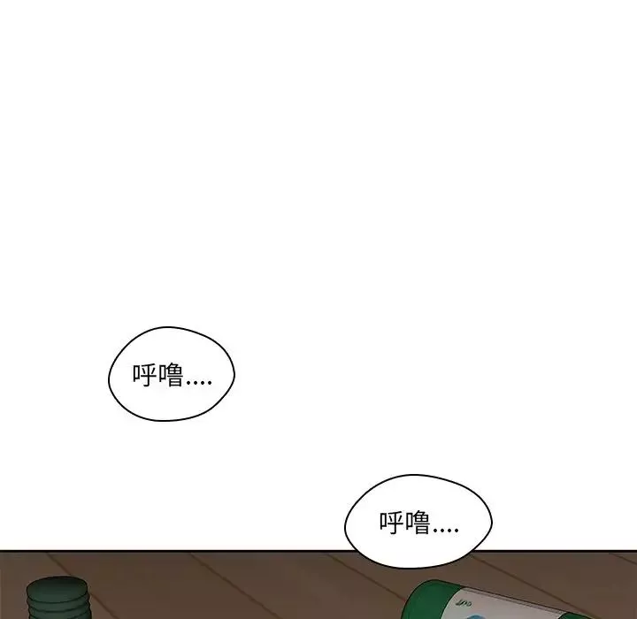 二十歲第47话