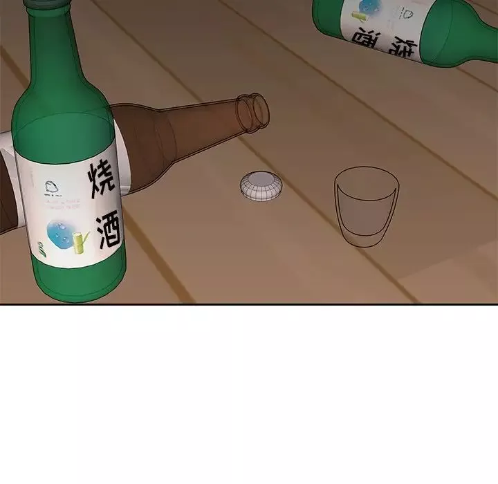二十歲第47话