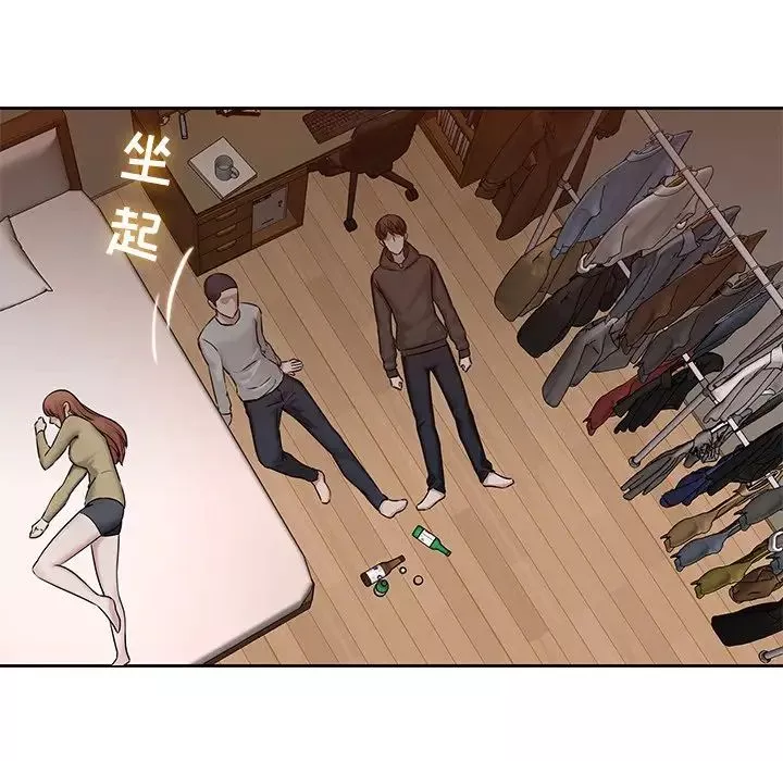二十歲第47话