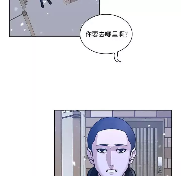 二十歲第47话