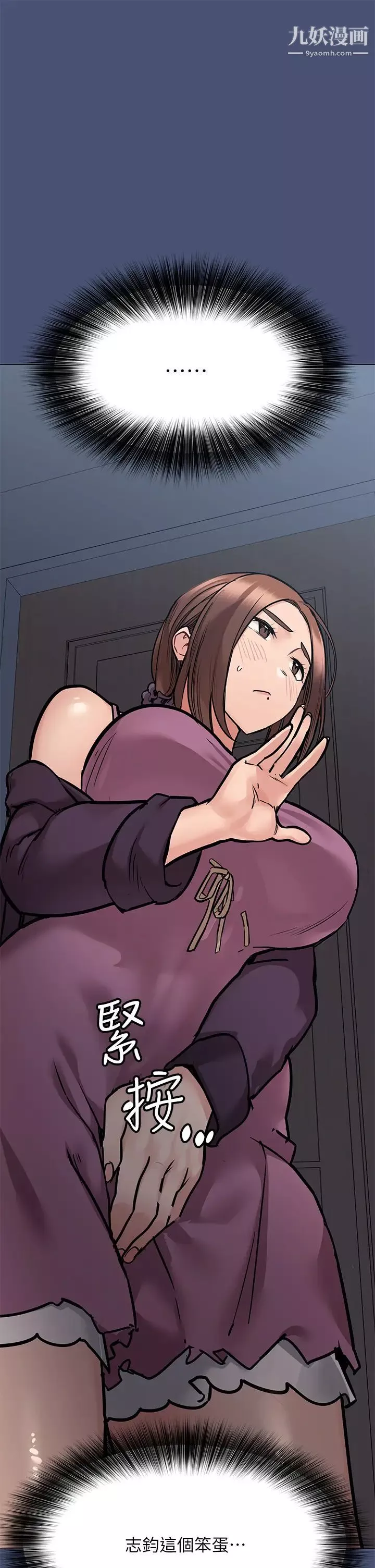 要对妈妈保密唷!-第44话-性慾旺盛的熟女 - 图片 60