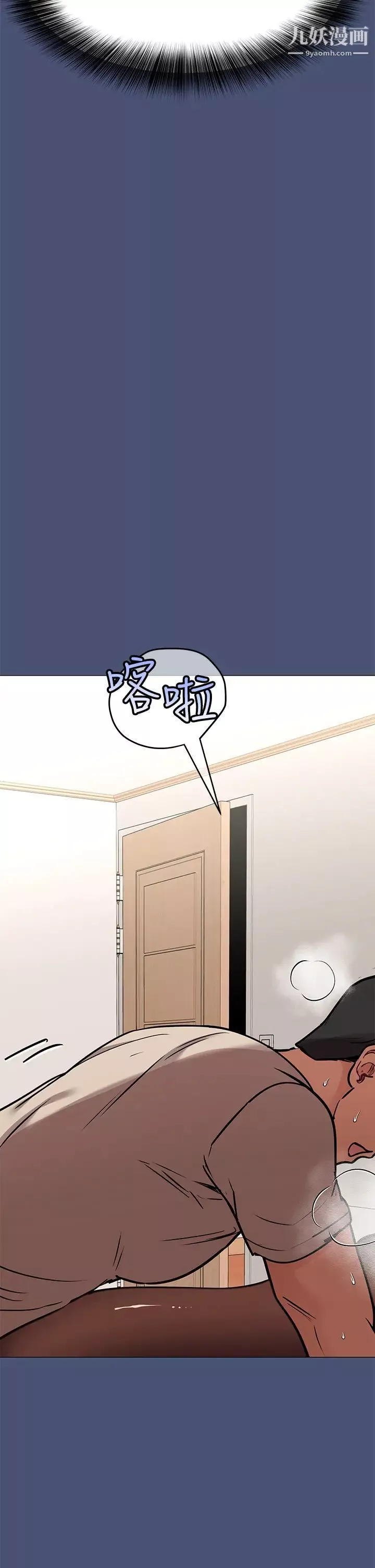 要对妈妈保密唷!-第44话-性慾旺盛的熟女 - 图片 61