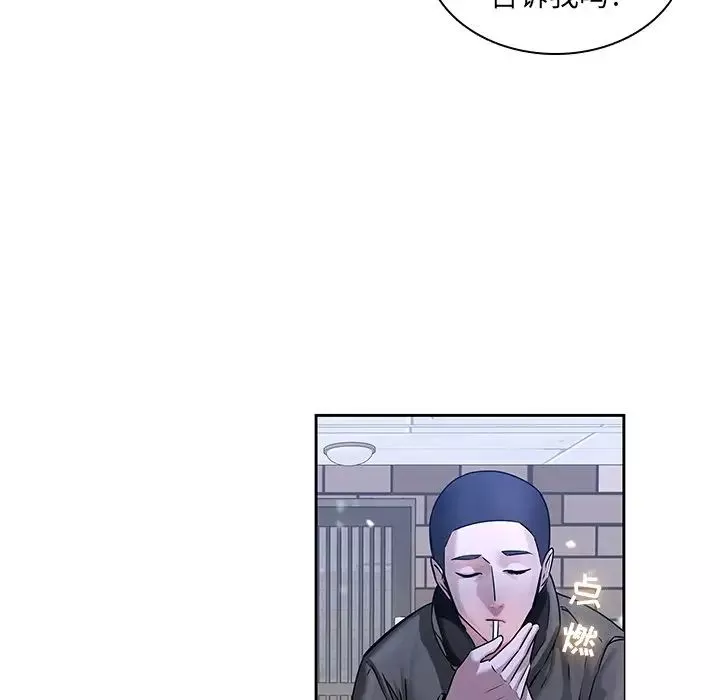 二十歲第47话