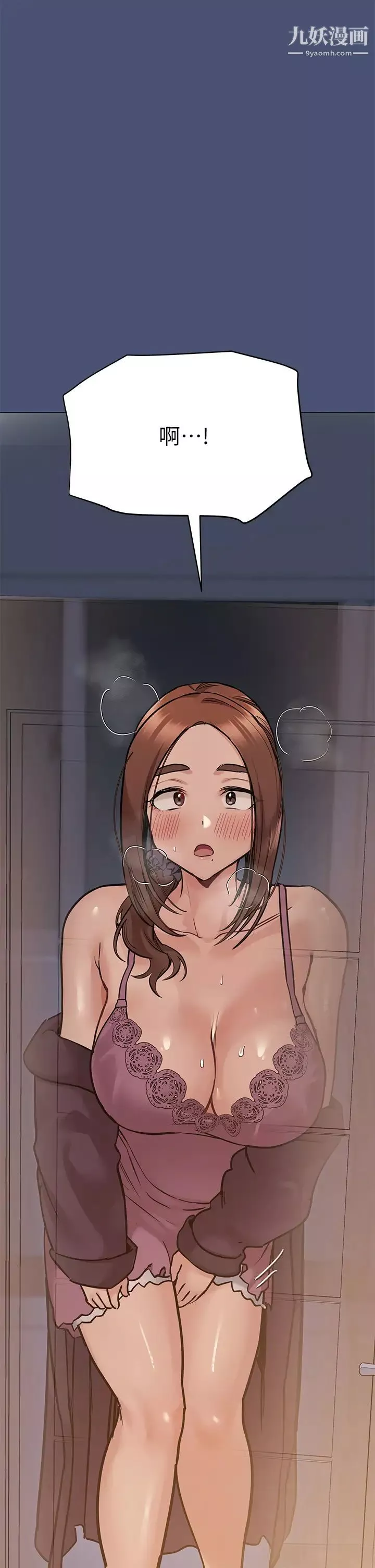 要對媽媽保密唷!第44話-性慾旺盛的熟女