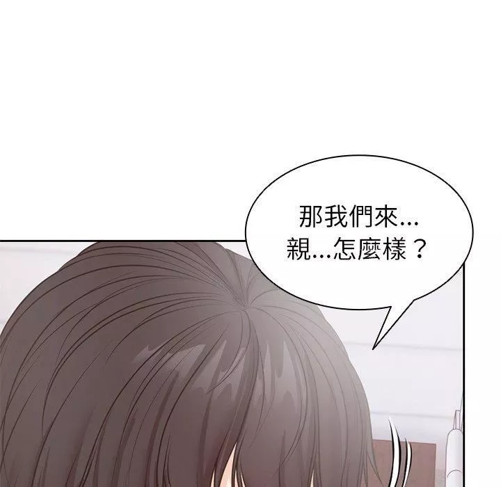 第一次失憶第8話