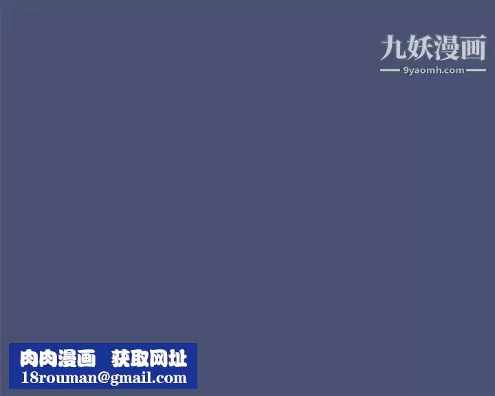 要對媽媽保密唷!第44話-性慾旺盛的熟女