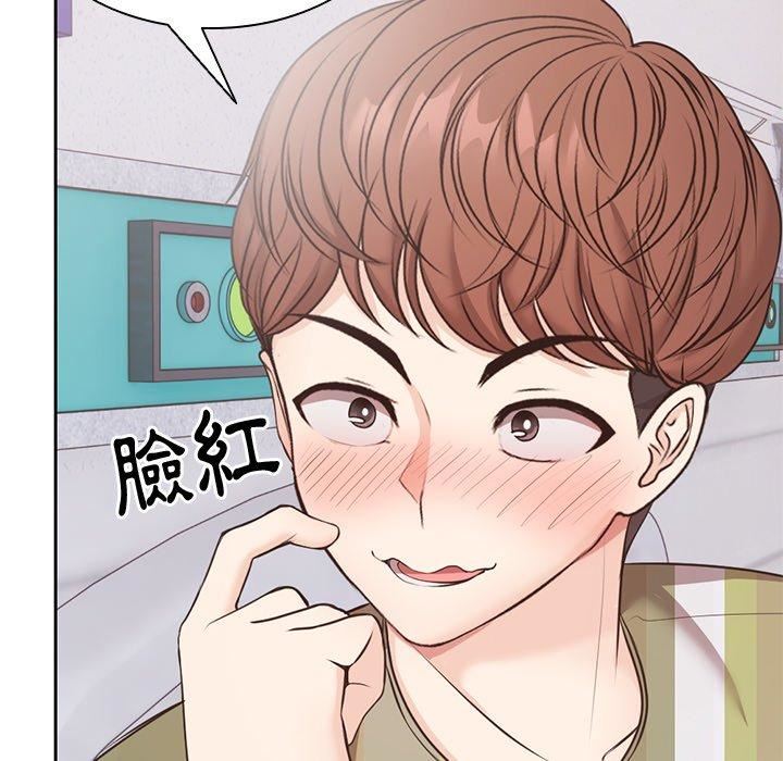 第一次失忆第8话