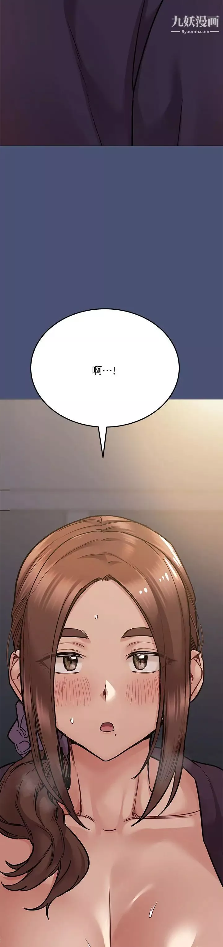 要對媽媽保密唷!第45話-阿姨竟然背著我自慰?!