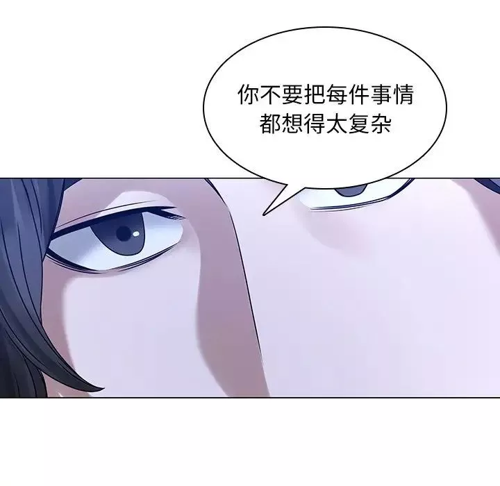二十岁-第47话 - 图片 44